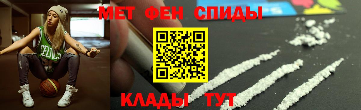 Амфетамин 98% Южноуральск