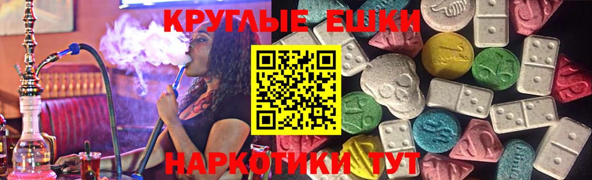 Ecstasy mix Южноуральск