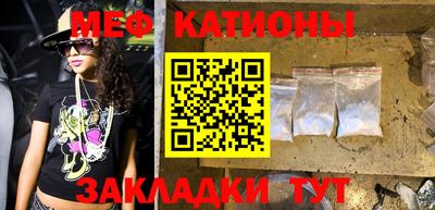 скорость mdpv Малоярославец