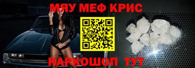 крисы Мариинск