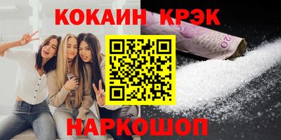 таблы Малгобек