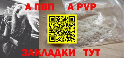 скорость mdpv Малоярославец