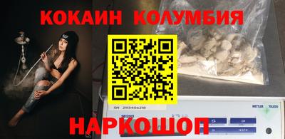 крисы Мариинск