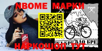 таблы Малгобек