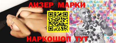 крисы Мариинск