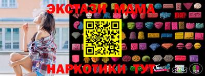 таблы Малгобек
