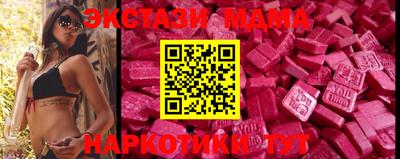 скорость mdpv Малоярославец