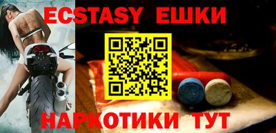 крисы Мариинск