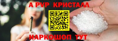 таблы Малгобек