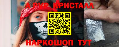 крисы Мариинск
