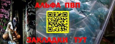 таблы Малгобек