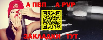 таблы Малгобек