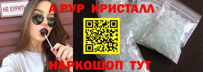 крисы Мариинск