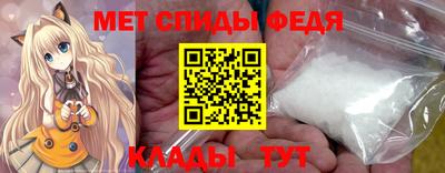 крисы Мариинск