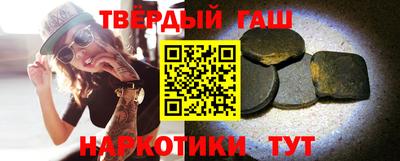 таблы Малгобек