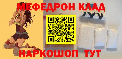 таблы Малгобек