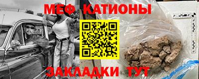 скорость mdpv Малоярославец