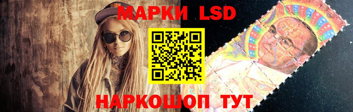 Южноуральск  LSD-25 экстази ecstasy  Вход с VPN  ЛСД экстази кислота 
