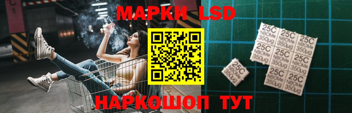 LSD-25 экстази ecstasy Южноуральск