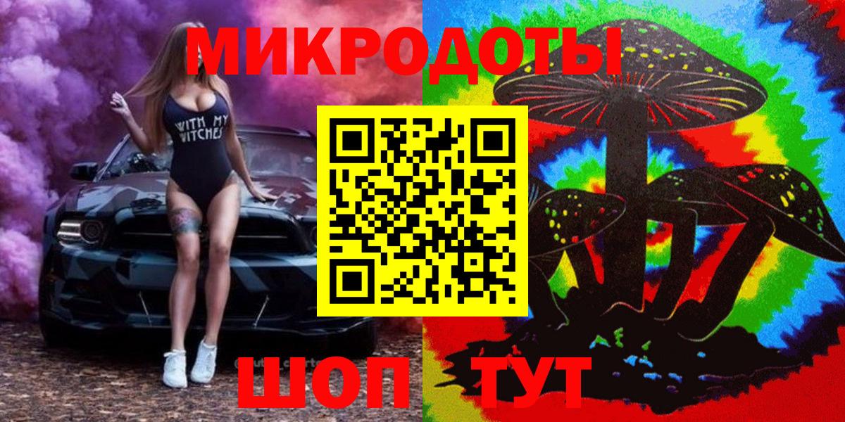 Псилоцибиновые грибы мицелий  Псилоцибиновые грибы GOLDEN TEACHER  Южноуральск  Вход с VPN 