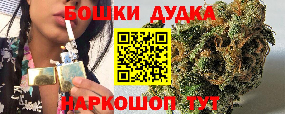 Канабис Ganja Южноуральск